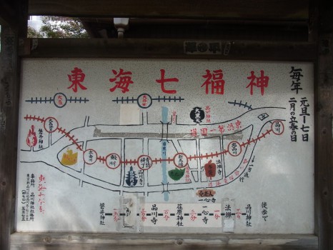 品川あたり東海道マップ