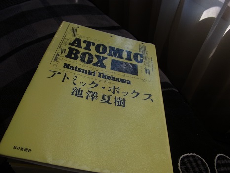 アトミック・ボックス＝原子力の箱なんてタイトルつけて意味深な…。確かにそうゆう内容ですが、エンタテイメント性も抜群！