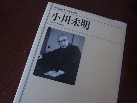 4月7日は、日本児童文学の父・小川未明の誕生日です。いつものように著作を1冊。今年は伝記も。／4/7=2/19・癸丑
