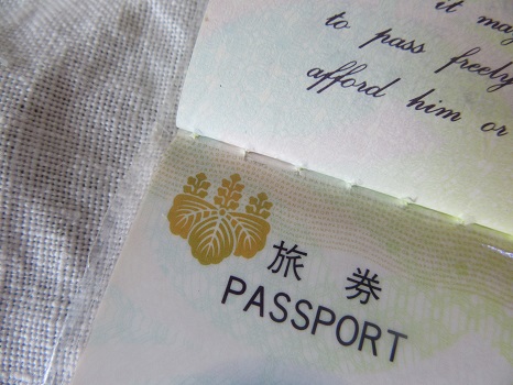 パスポートの桐