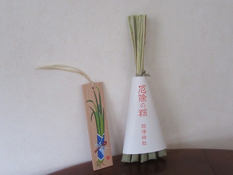 つつじ祭りの期間限定！根津神社の「厄除け粽」も無事いただいてきました。美しい「月次花御札」とともにしばし部屋に飾ったあとで、玄関へ。／4/23＝旧3/17・乙亥