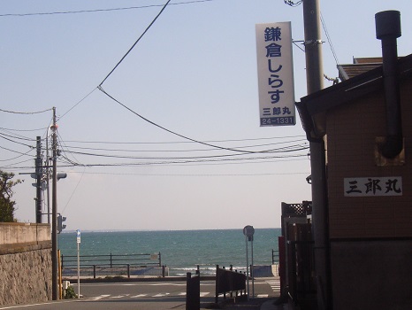 鎌倉の海