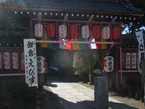 鎌倉 本覚寺