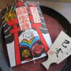 ２月最初の午の日の今日は、お稲荷さんで「初午祭」の神事。特に東京で賑やかなのは王子稲荷に装束稲荷。／旧暦12/28・庚午