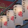 今日は「えびす講」。日本橋・恵比寿神祭へいそいそとお参り⇒「べったら漬」買って冬準備…のつもり。／旧暦9/22・庚寅