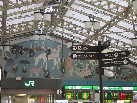 JR上野駅のコンコース