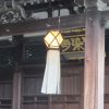 東京の街では「新暦盆」。ご近所の寺町界隈を散策⇒本堂飾る「切子灯籠」見上げ、ふと、ひと月後の東北のお盆を思ってみたり。／旧暦6/5・癸亥